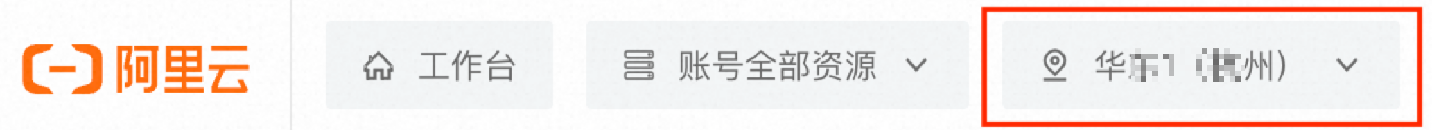 阿里云容器服务ACK部署应用示例到包含同VPC多集群的ASM实例-云淘科技