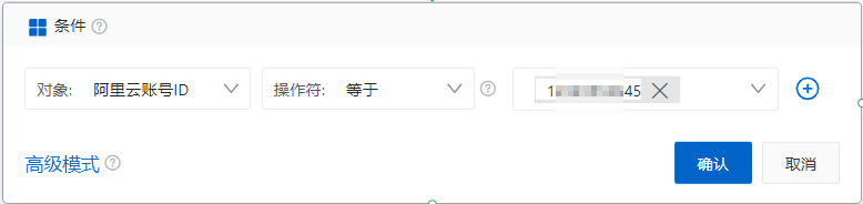 阿里云日志服务SLS创建告警策略-云淘科技