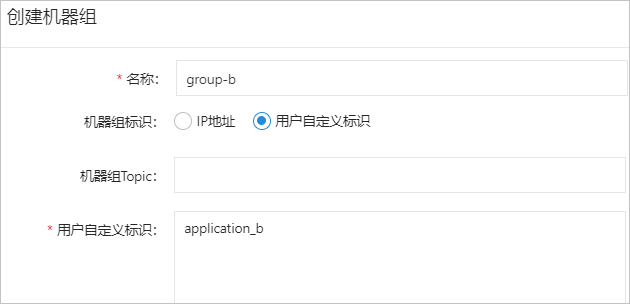 阿里云日志服务SLS通过Logtail跨阿里云账号采集日志-云淘科技