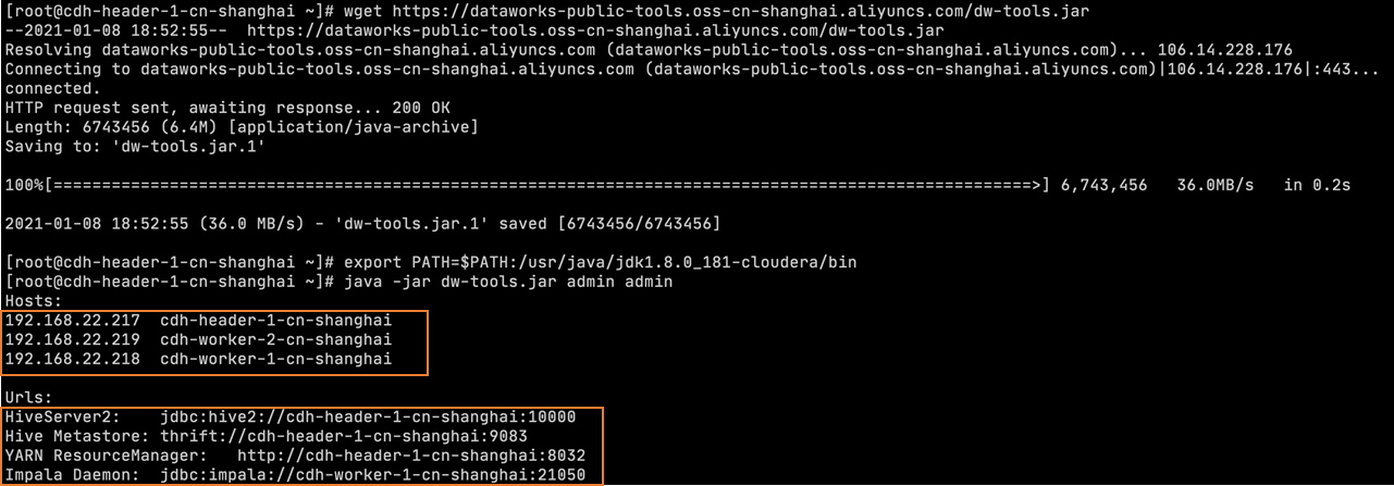 阿里云大数据开发治理平台 DataWorks对接使用CDH与CDP-云淘科技