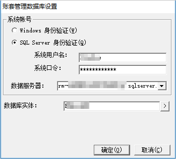 阿里云RDS数据库金蝶K/3 WISE接入阿里云RDS SQL Server-云淘科技