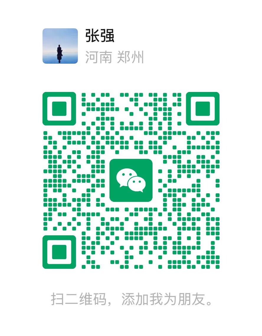微信