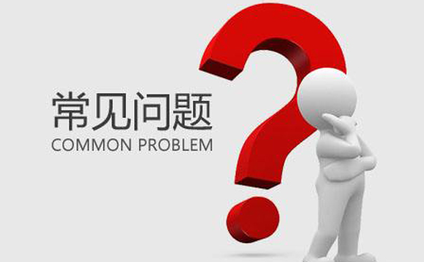 域名注册完成后怎么使用