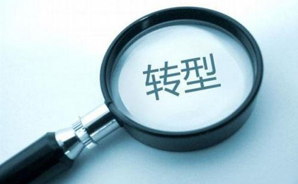 如何变更域名注册信息