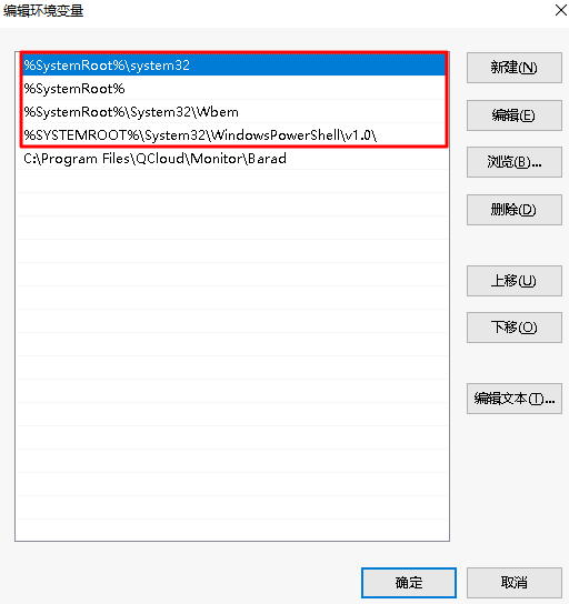 腾讯云自动化助手Windows 实例问题诊断及处理