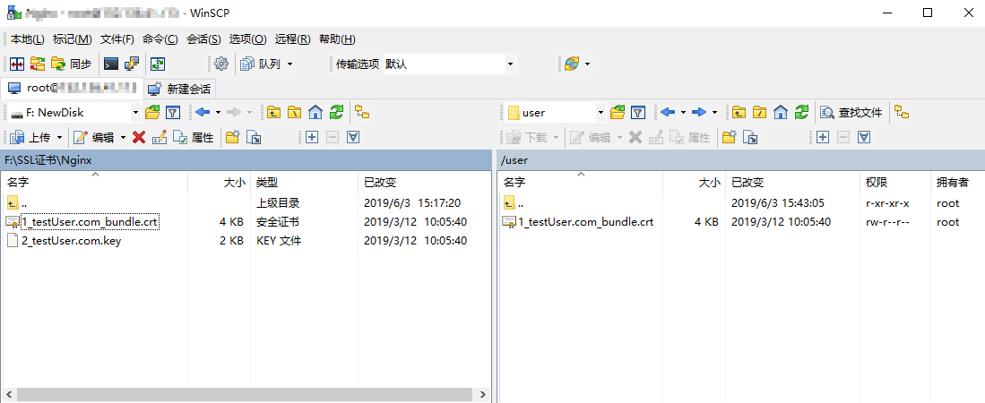 腾讯云轻量应用服务器Windows 系统通过 WinSCP 上传文件到 Linux 轻量应用服务器云小二