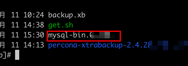 腾讯云TDSQL-C MySQL版下载和解压备份