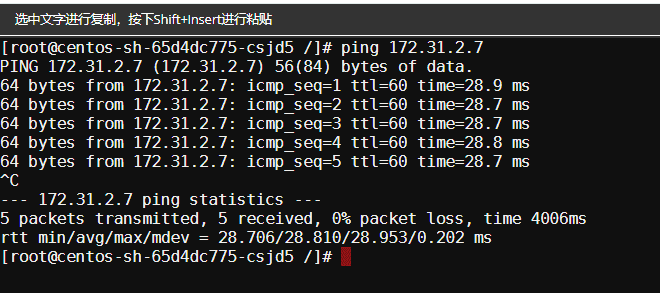 腾讯云容器服务同地域及跨地域 GlobalRouter 模式集群间互通同尘科技