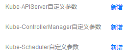 腾讯云容器服务组建集群选型推荐同尘科技