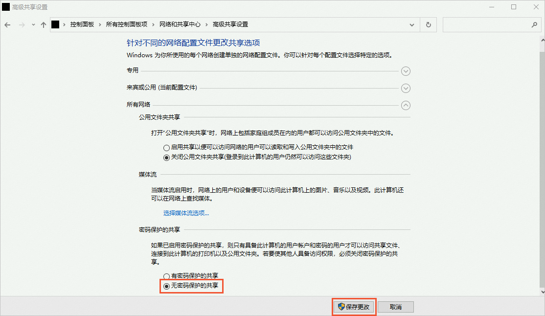 阿里云ECS云服务器远程登录Windows实例提示“您的凭据不工作”如何处理？-云淘科技