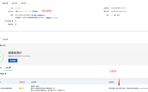 数据传输DTS尝试加速后，还是没有动静，请问如何处理？-云小二-阿里云