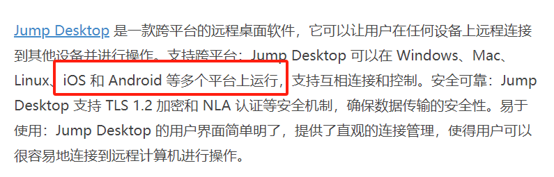 怎么在手机上登陆云服务器-云小二-阿里云