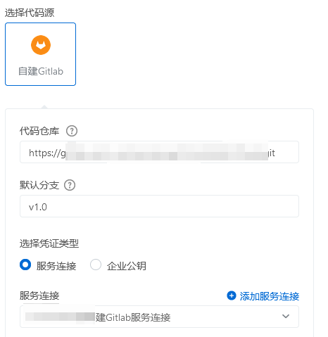 我直接git clone 输入账密可以拉代码，但是云效平台上不行，怎么回事啊？-云小二-阿里云