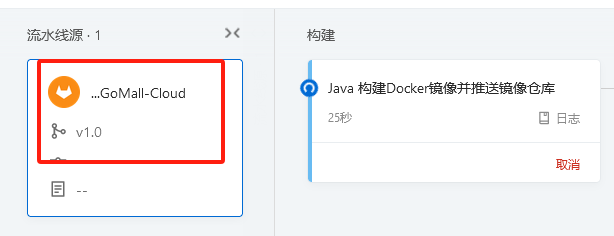 我直接git clone 输入账密可以拉代码，但是云效平台上不行，怎么回事啊？-云小二-阿里云